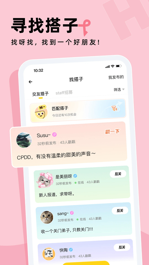 戏鲸配音app