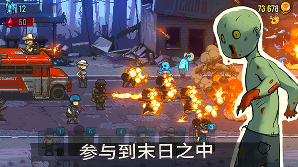 死亡突围僵尸战争内置MOD菜单最新版
