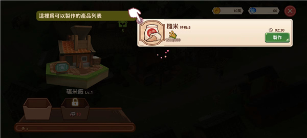 恒乐町新生最新版