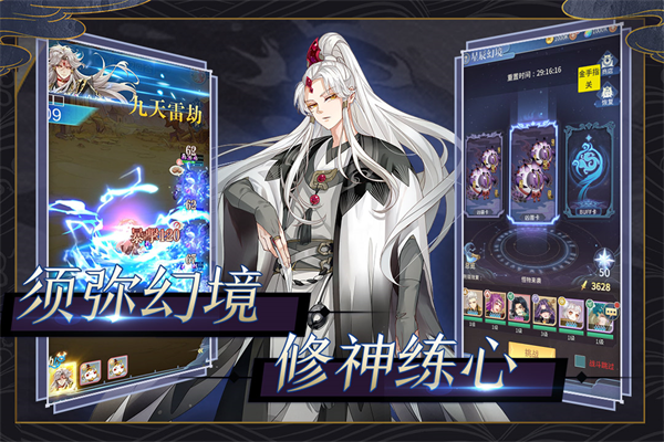 河图寻仙记九游版