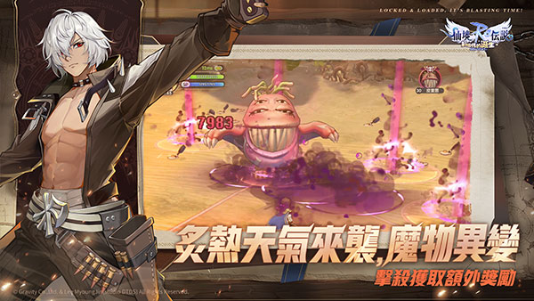 rox新世代诞生东南亚服(Ragnarok X)