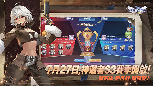 rox新世代诞生东南亚服(Ragnarok X)
