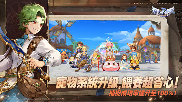 rox新世代诞生东南亚服(Ragnarok X)