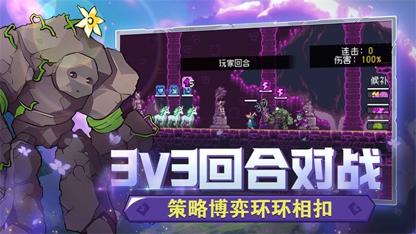 怪物乐土手游