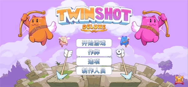 双箭头豪华版手机版