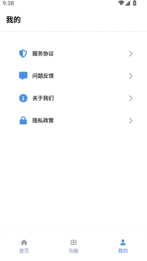 tuozi App