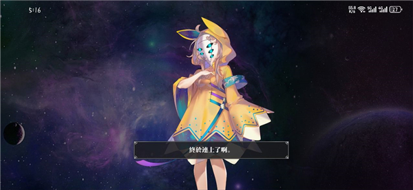 七星传Re:RISE