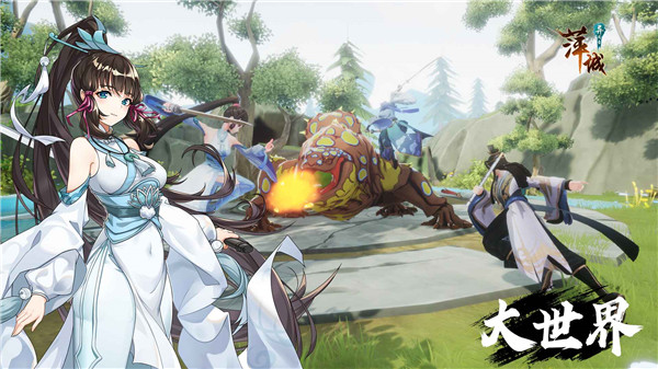 萍城异闻录官方正版