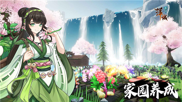 萍城异闻录官方正版