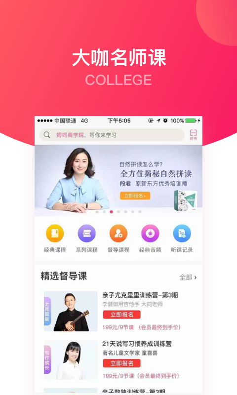 大v店app