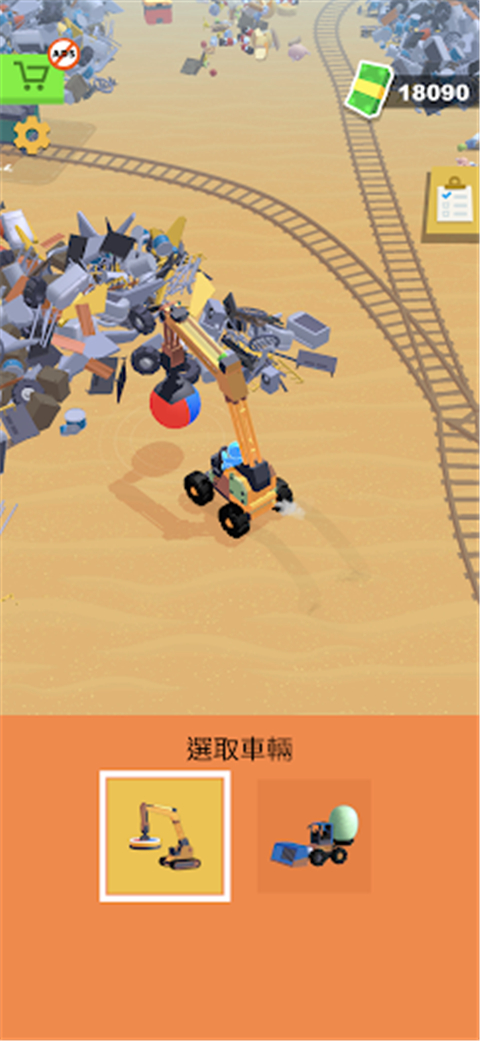 垃圾场管理员官方版