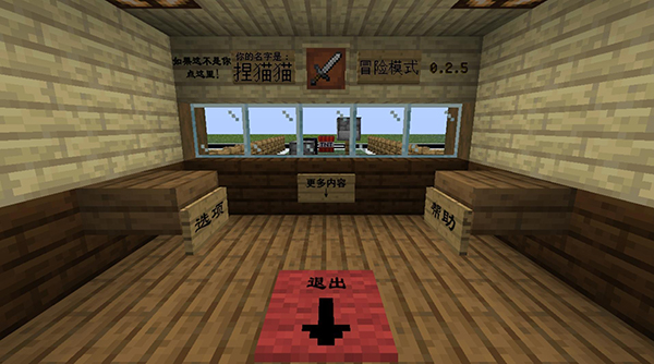 MC大战僵尸2完整版