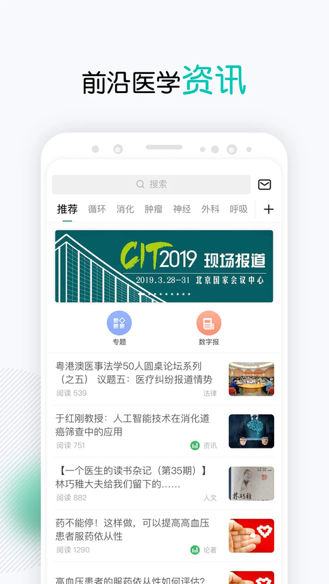 壹生app