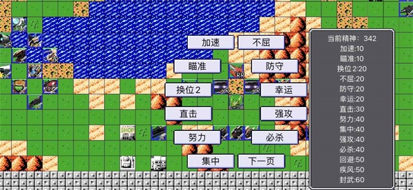 机战新世纪最新版