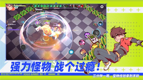 数字特工官方版