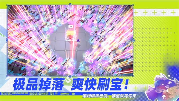 数字特工官方版