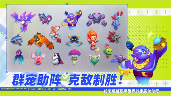 数字特工官方版